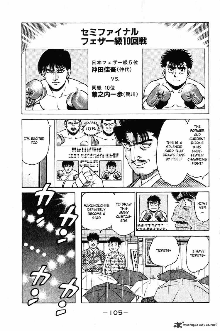 Page 3 of Chapter 120