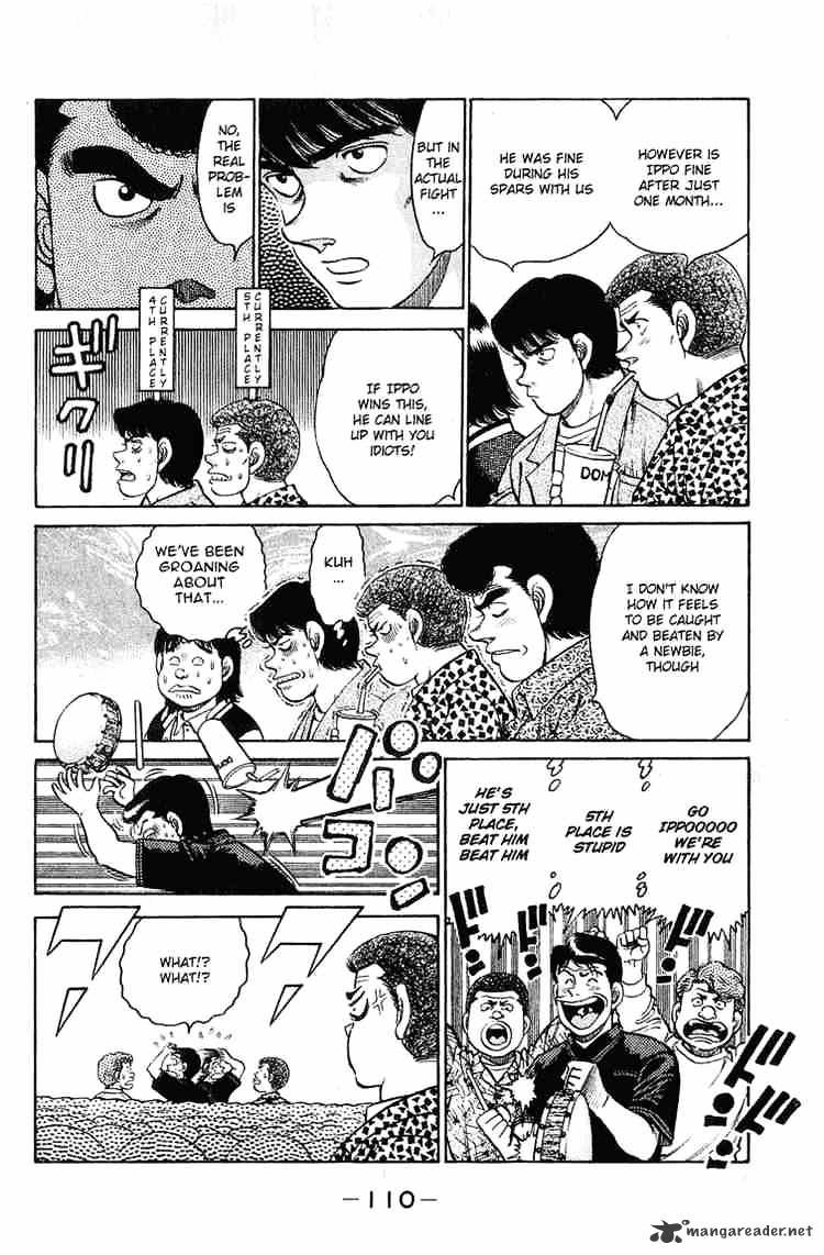 Page 7 of Chapter 120