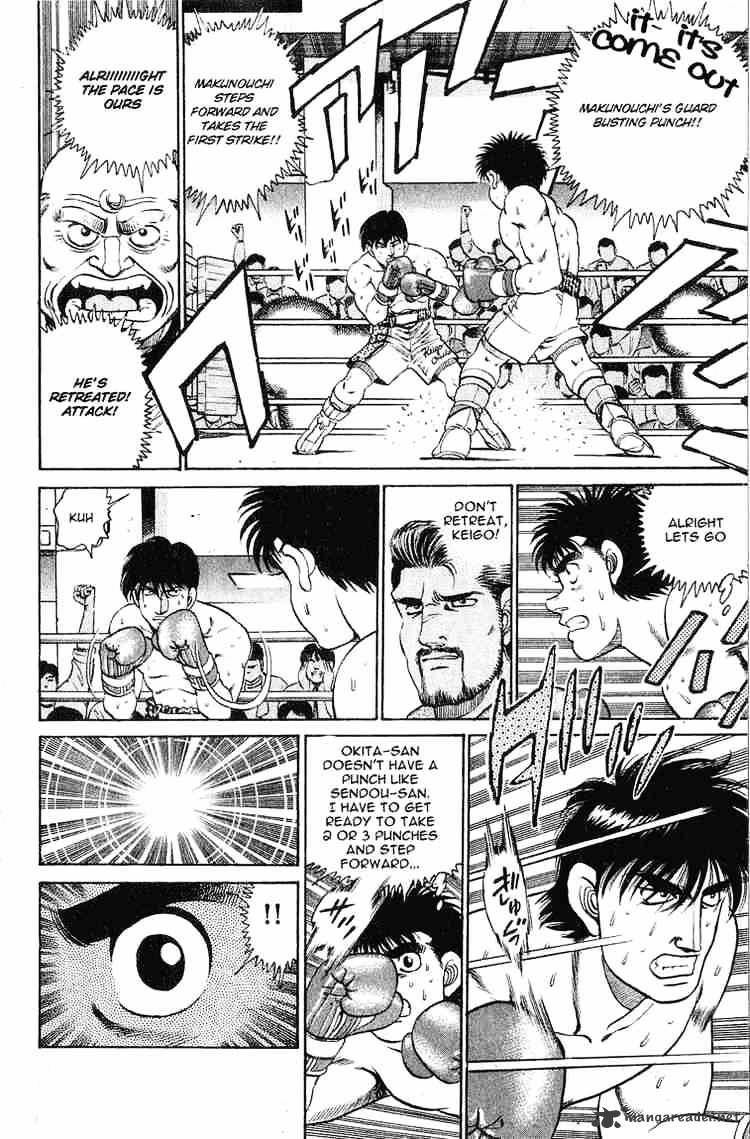 Page 17 of Chapter 120