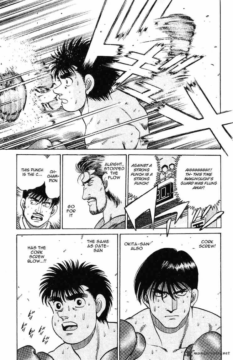 Page 18 of Chapter 120