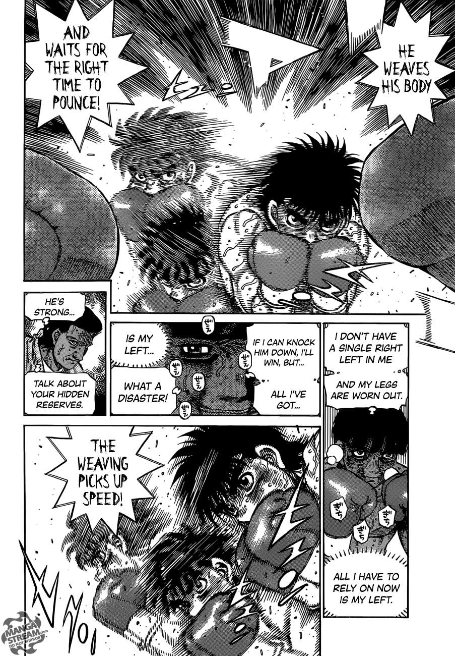 Page 7 of Chapter 1201