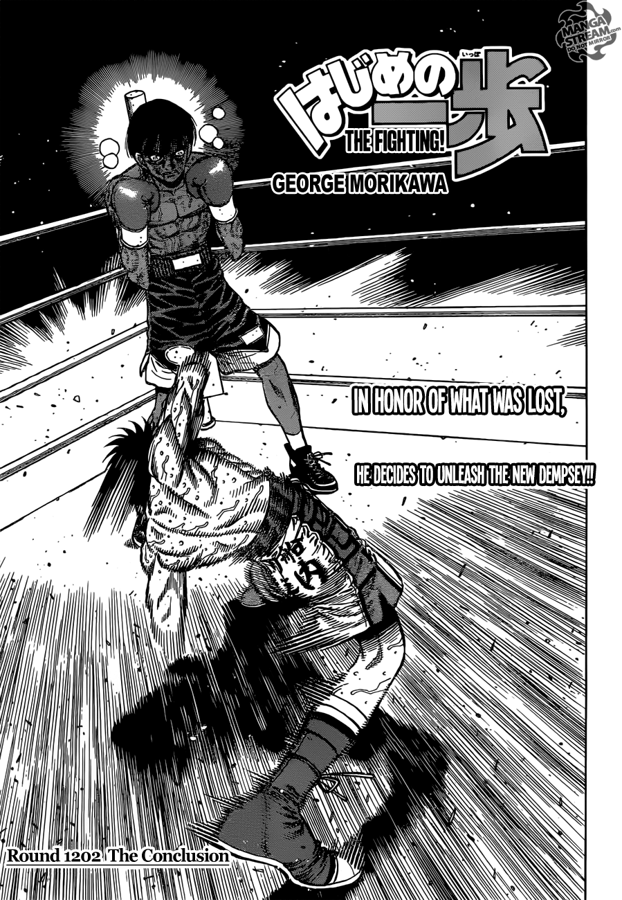 Page 1 of Chapter 1202