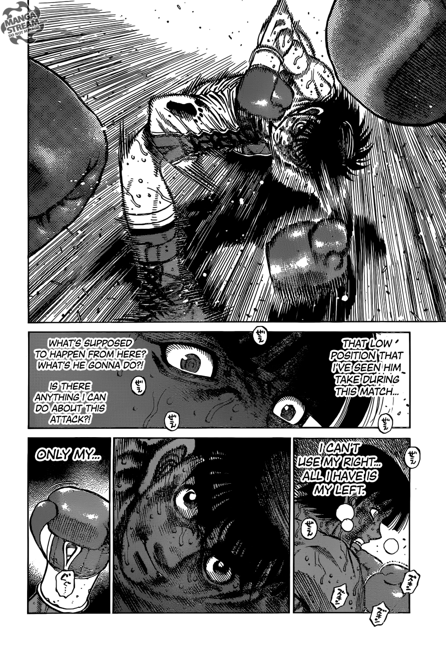 Page 3 of Chapter 1202