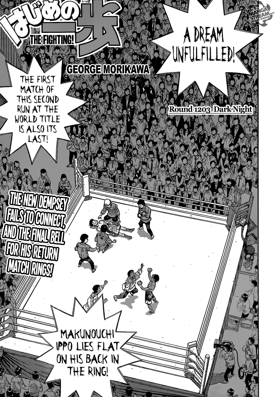 Page 1 of Chapter 1203