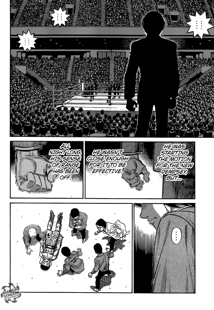 Page 5 of Chapter 1203