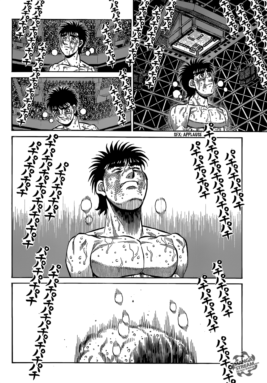 Page 11 of Chapter 1203