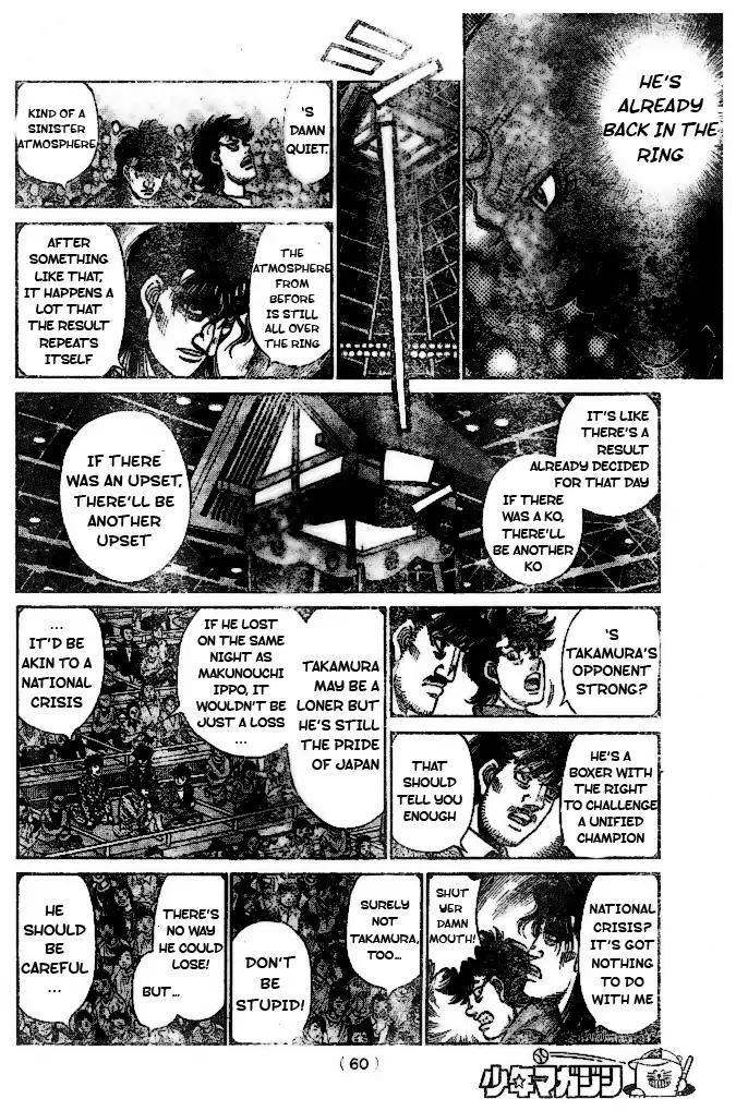 Page 2 of Chapter 1205