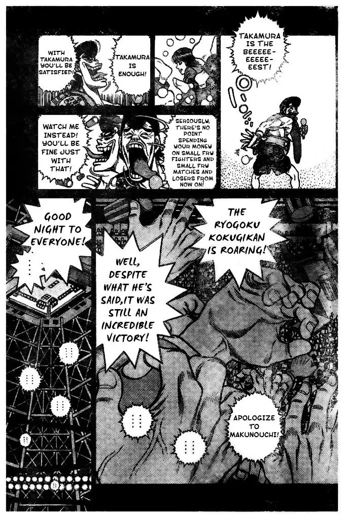 Page 11 of Chapter 1205