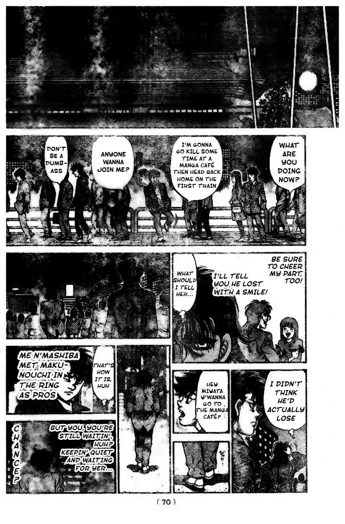 Page 12 of Chapter 1205