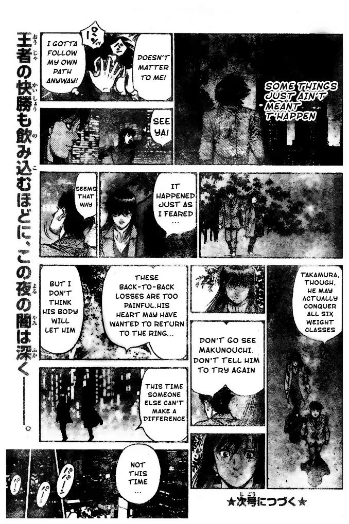 Page 13 of Chapter 1205