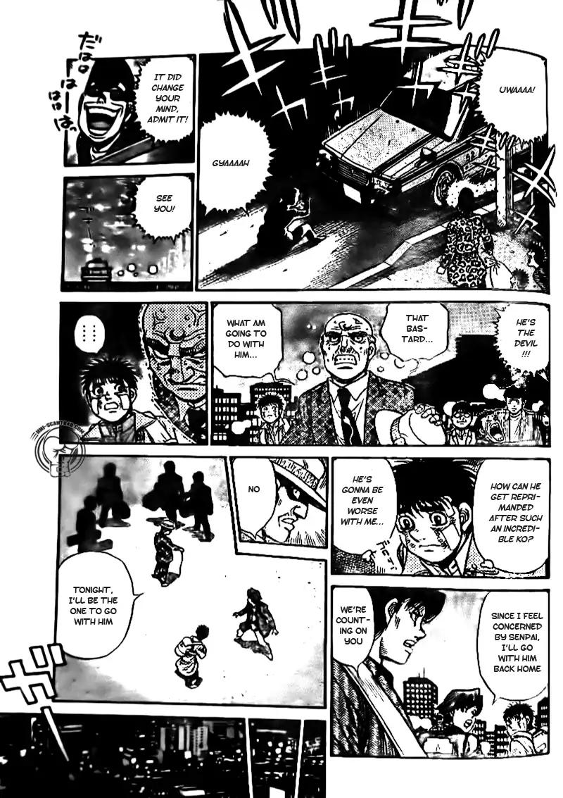 Page 3 of Chapter 1206