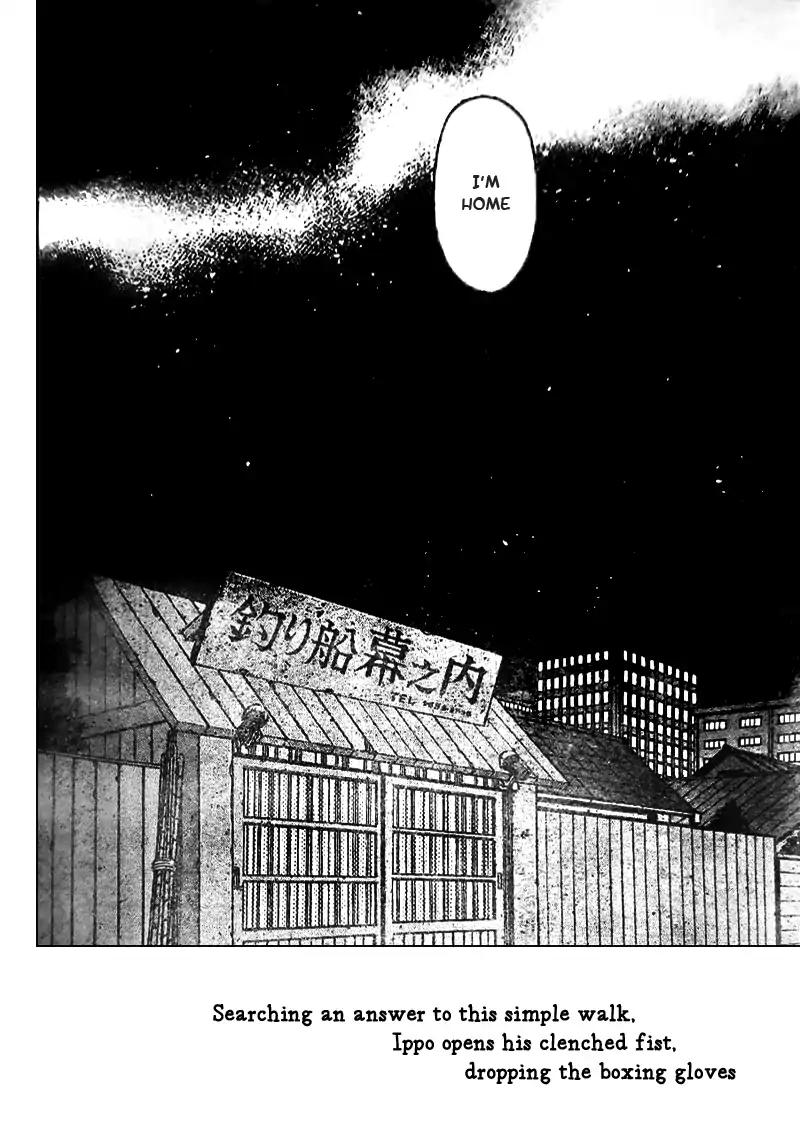 Page 17 of Chapter 1206