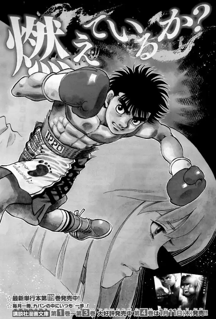 Page 1 of Chapter 1207