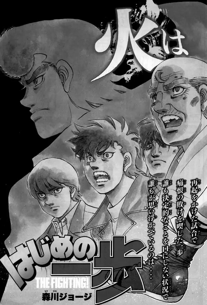 Page 2 of Chapter 1207