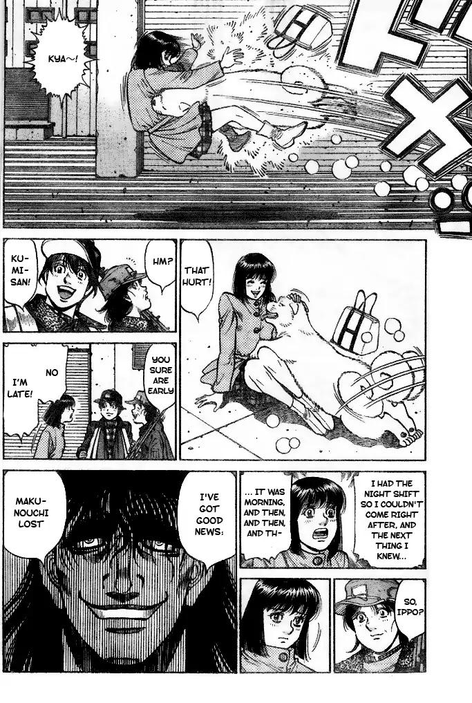 Page 4 of Chapter 1207