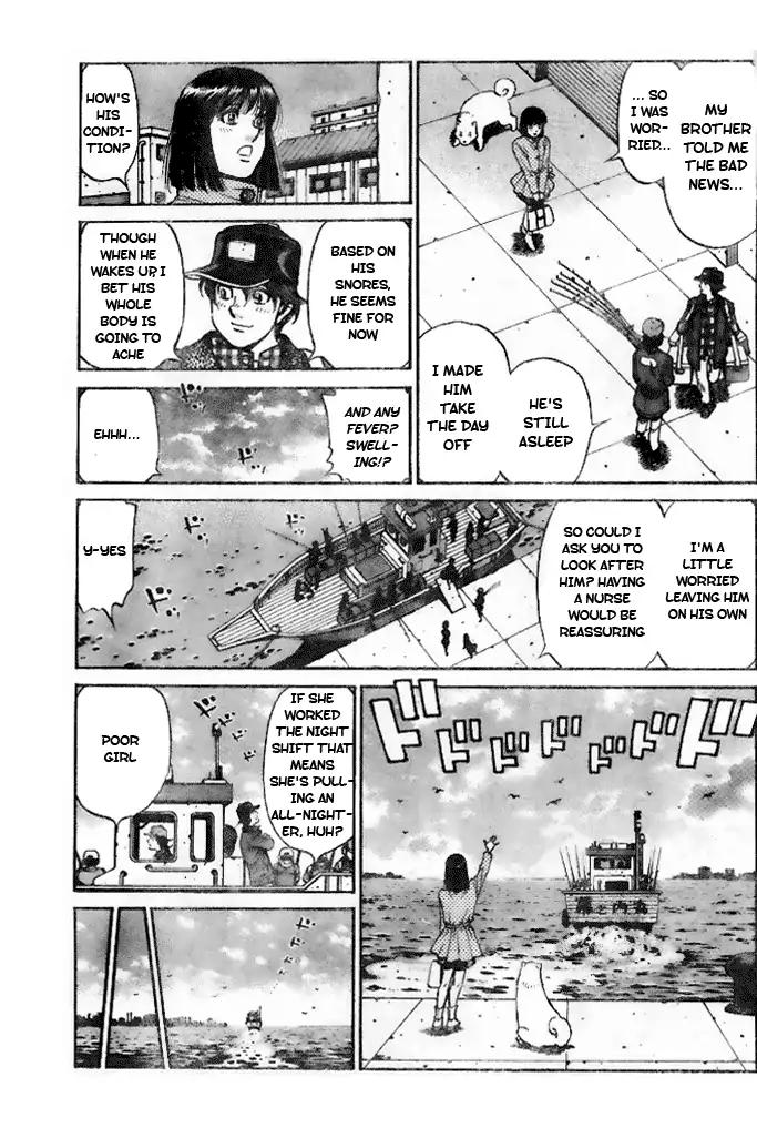 Page 5 of Chapter 1207