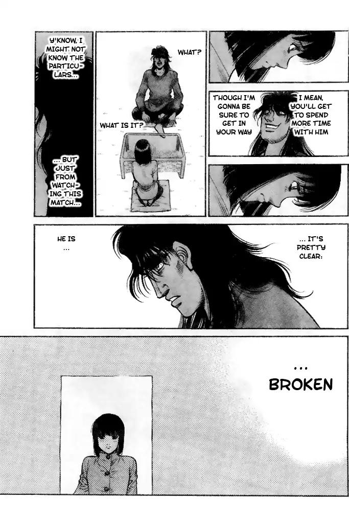 Page 7 of Chapter 1207