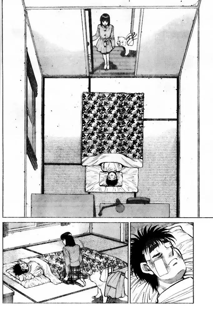 Page 8 of Chapter 1207