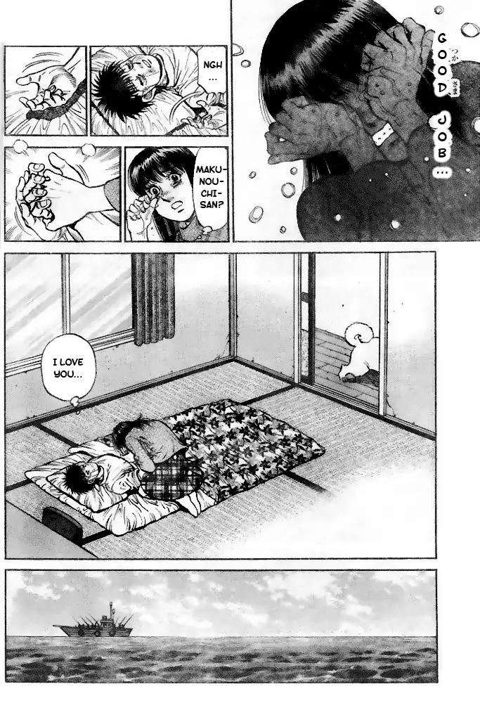 Page 10 of Chapter 1207