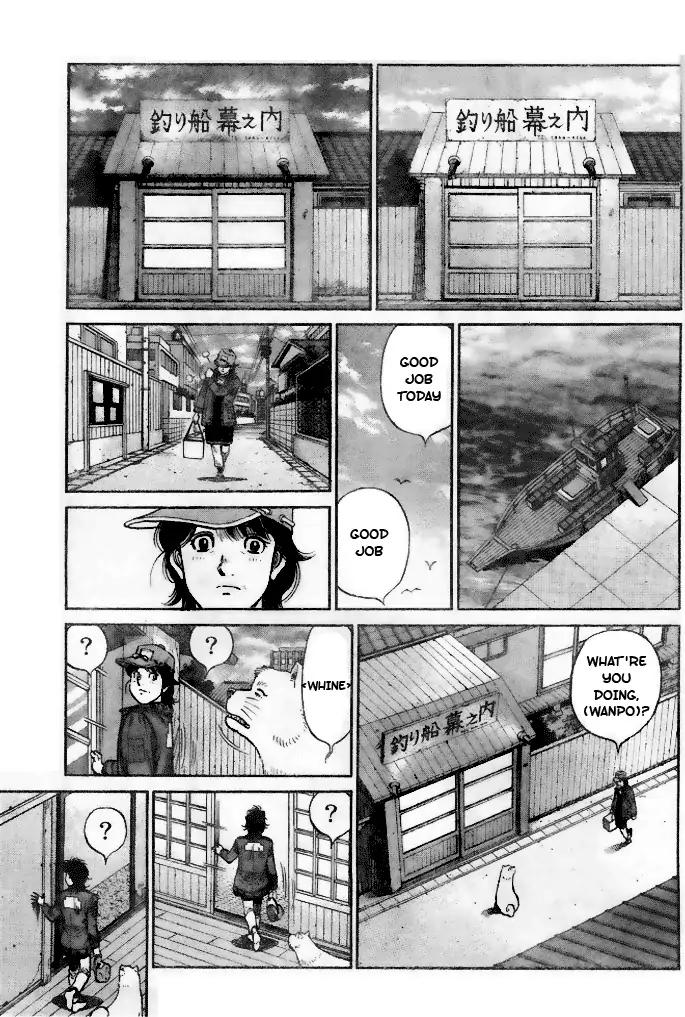 Page 11 of Chapter 1207