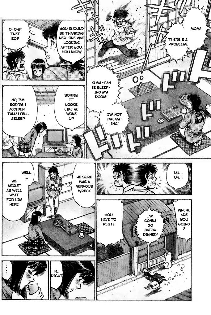 Page 14 of Chapter 1207