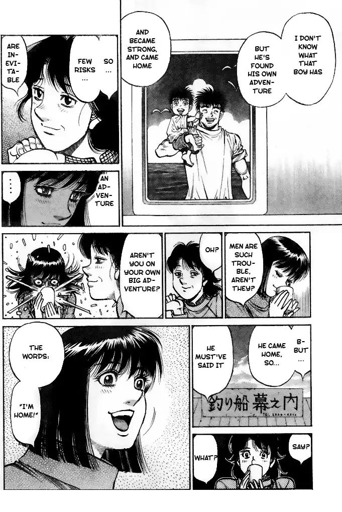 Page 17 of Chapter 1207