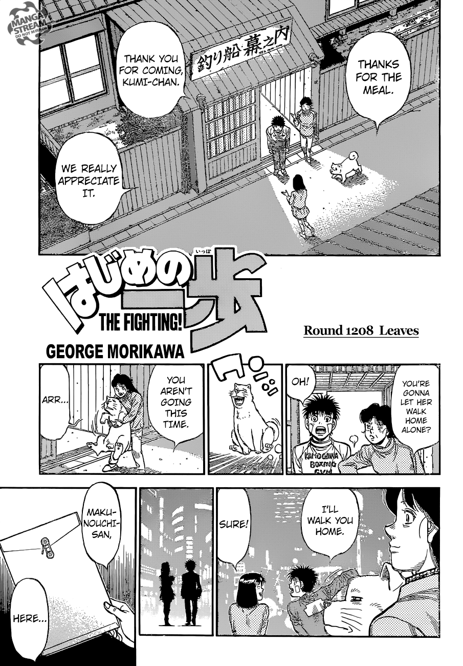 Page 1 of Chapter 1208