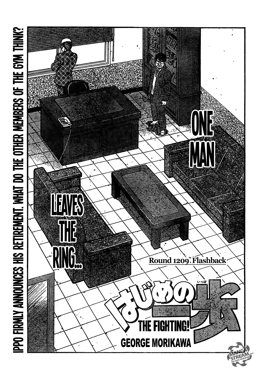 Page 1 of Chapter 1209