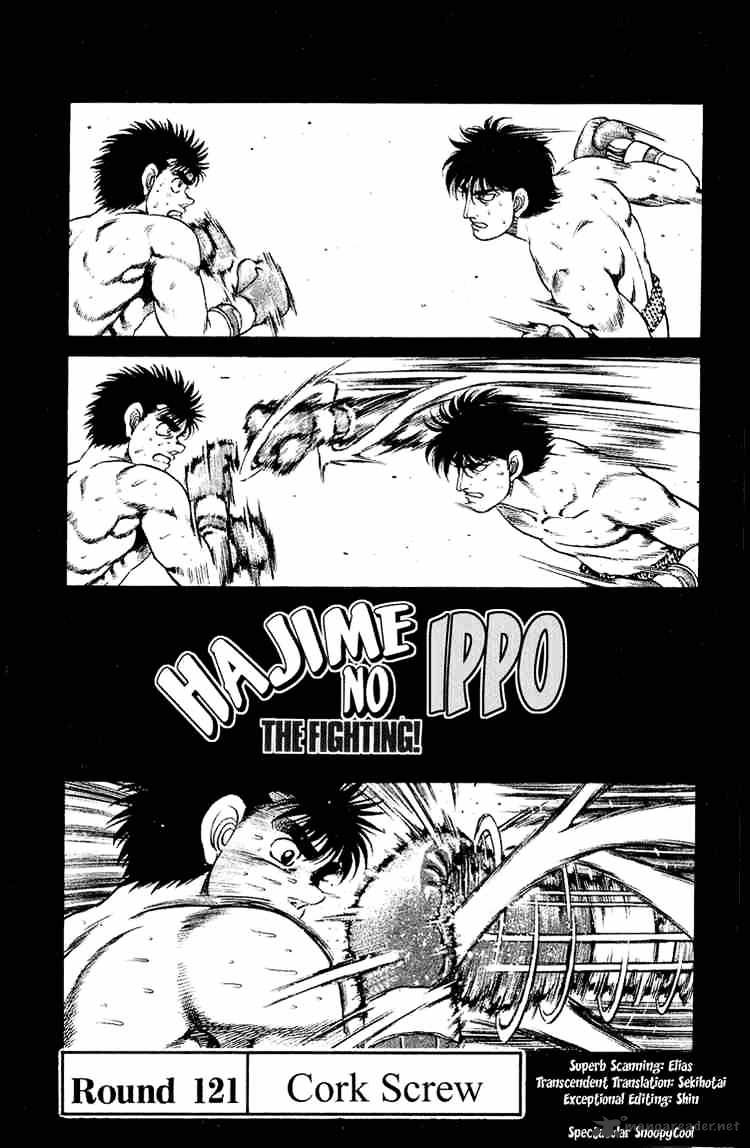 Page 1 of Chapter 121