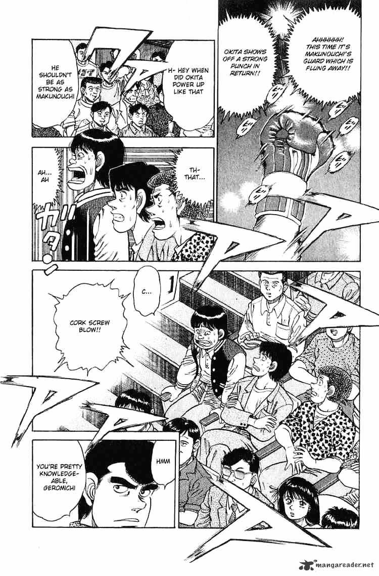 Page 3 of Chapter 121