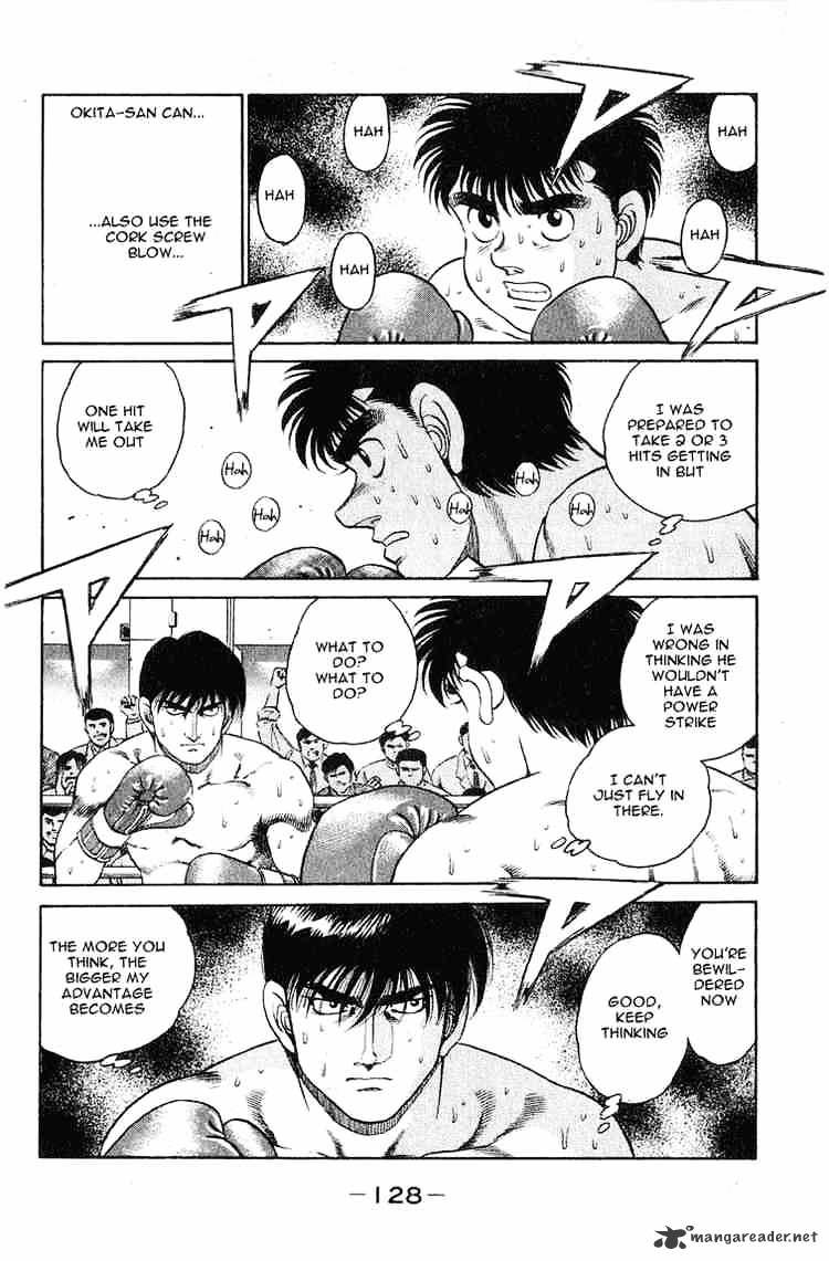 Page 6 of Chapter 121