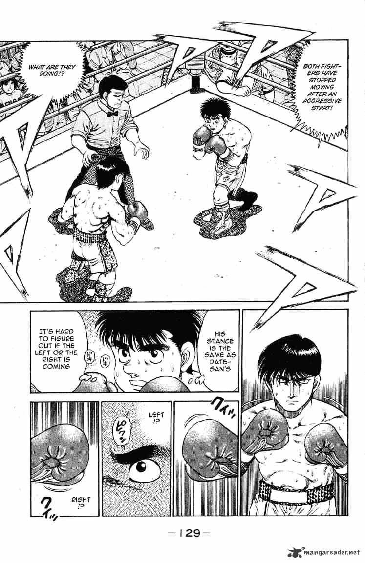 Page 7 of Chapter 121