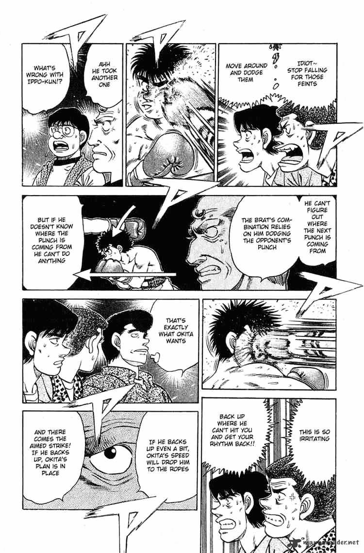 Page 14 of Chapter 121