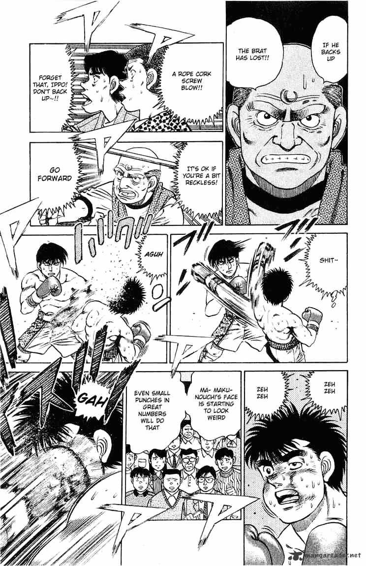 Page 15 of Chapter 121