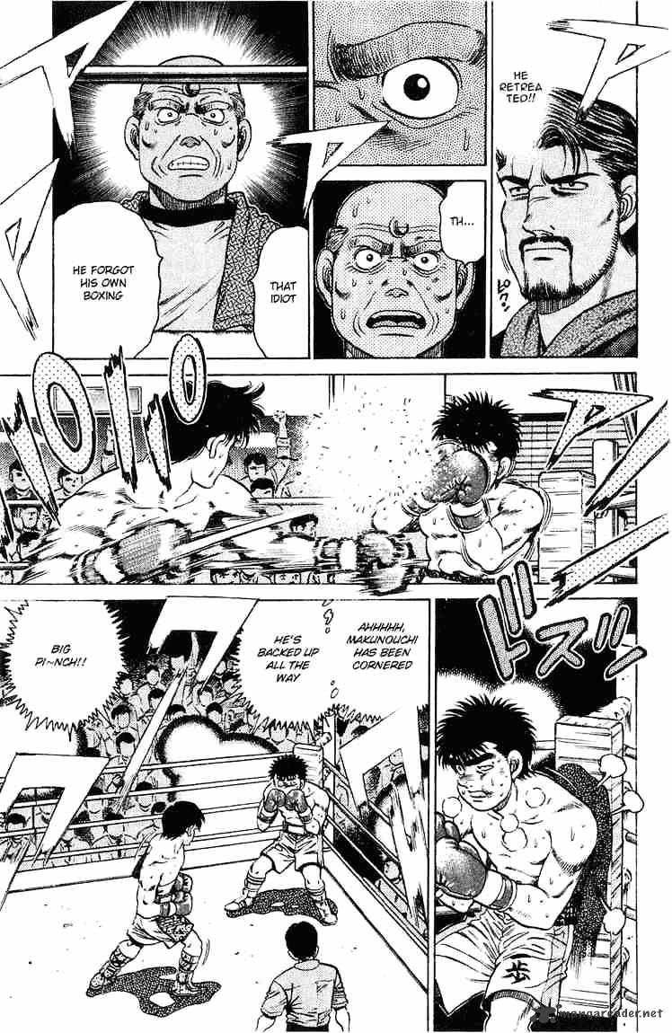 Page 17 of Chapter 121