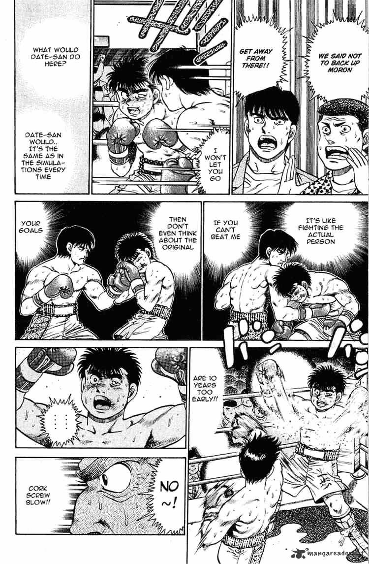 Page 18 of Chapter 121