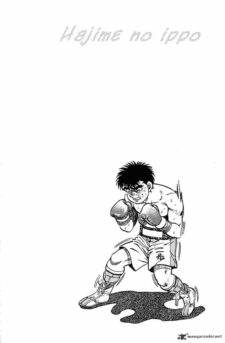 Page 20 of Chapter 121