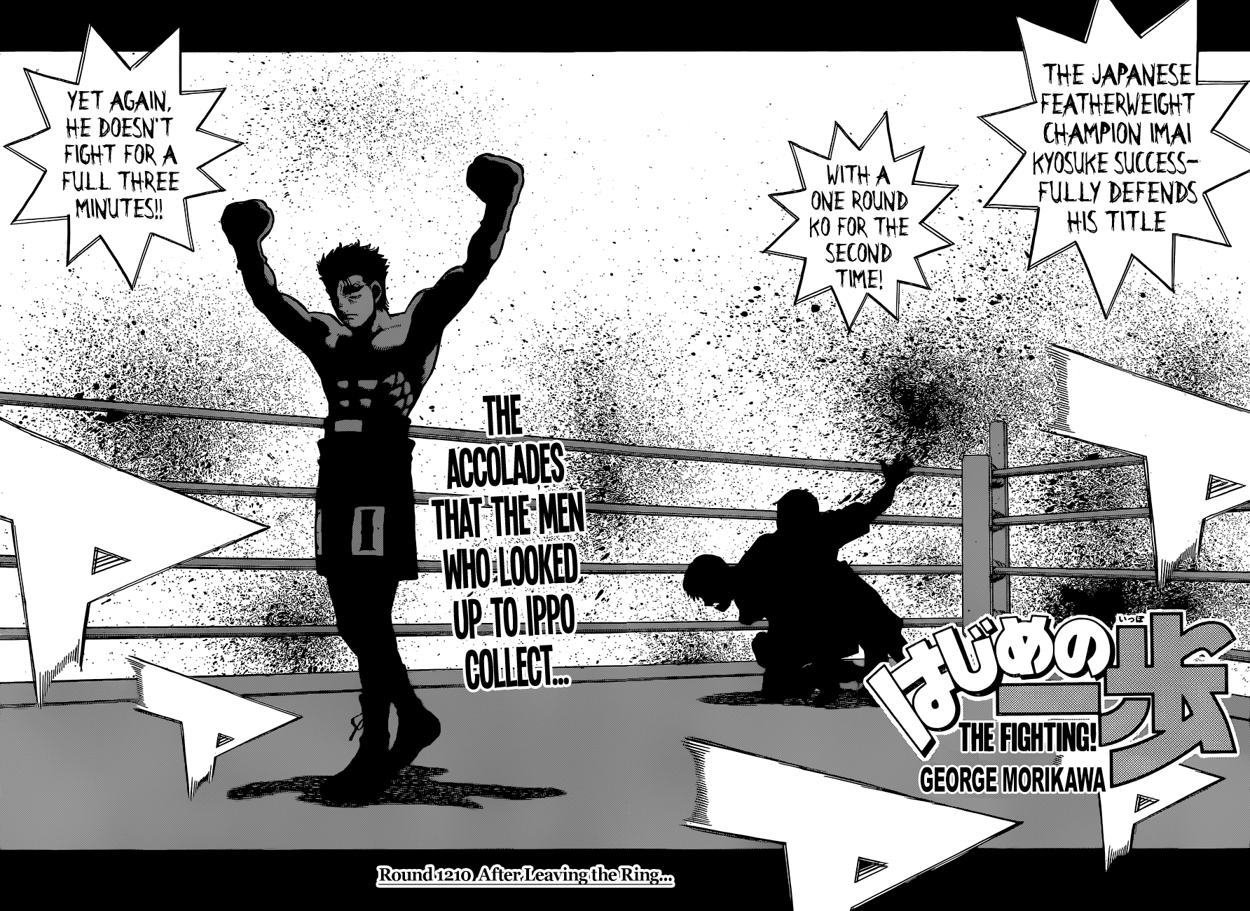 Page 2 of Chapter 1210