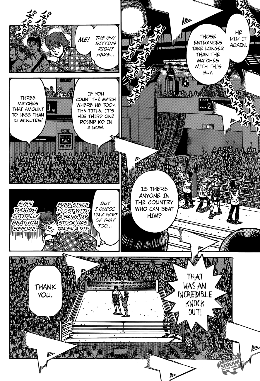 Page 3 of Chapter 1210