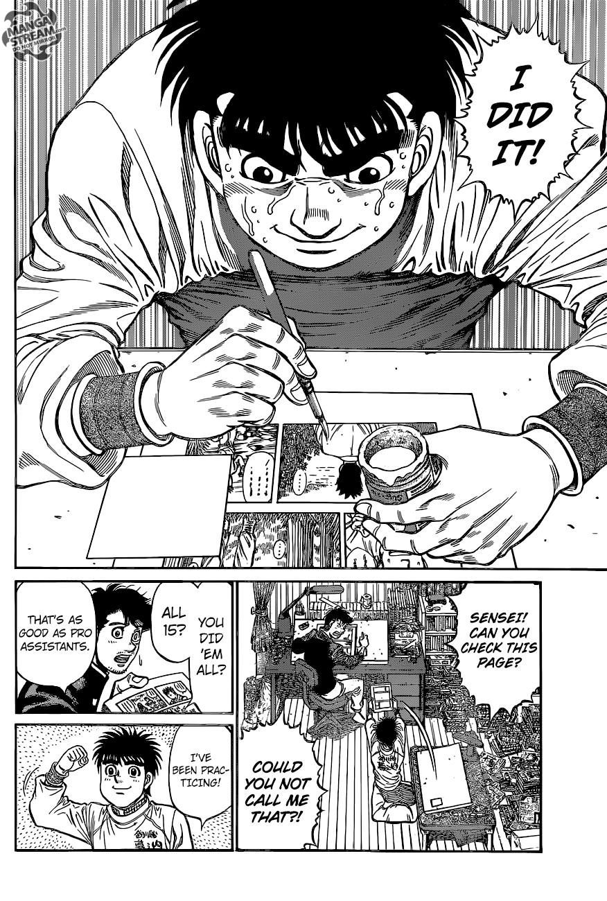 Page 7 of Chapter 1211