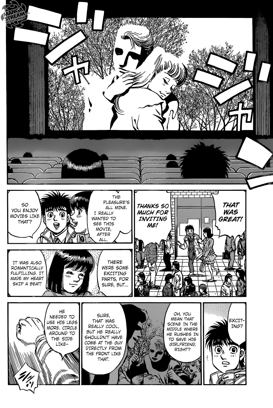 Page 17 of Chapter 1211