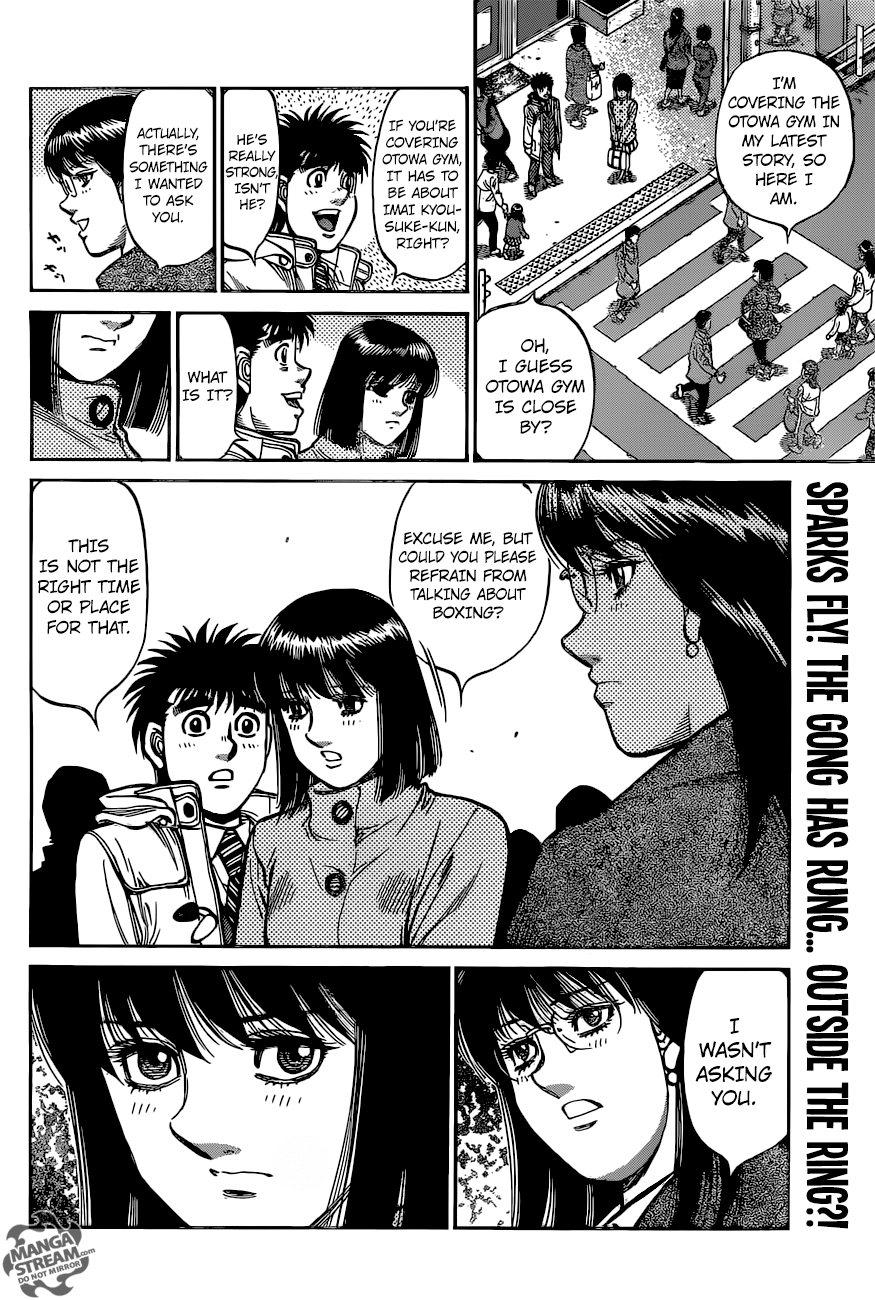 Page 19 of Chapter 1211