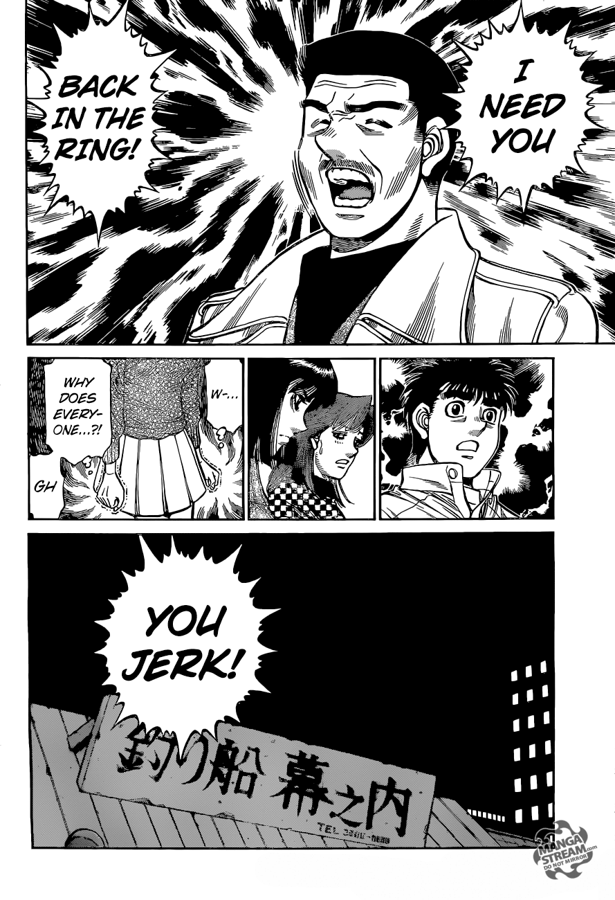 Page 15 of Chapter 1213