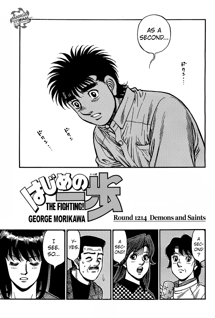 Page 1 of Chapter 1214