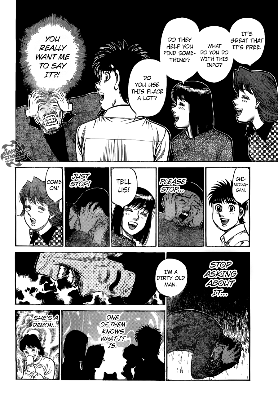 Page 7 of Chapter 1214