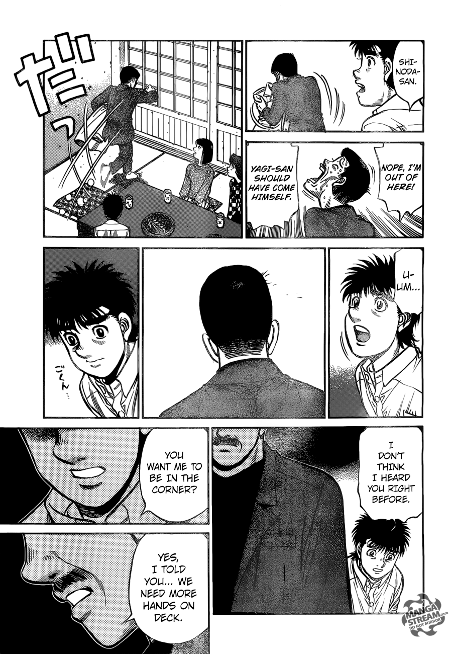 Page 8 of Chapter 1214