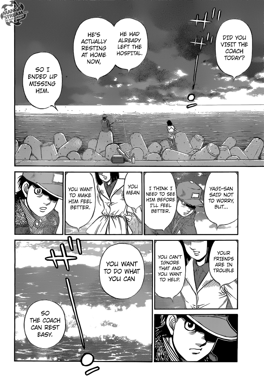 Page 15 of Chapter 1214