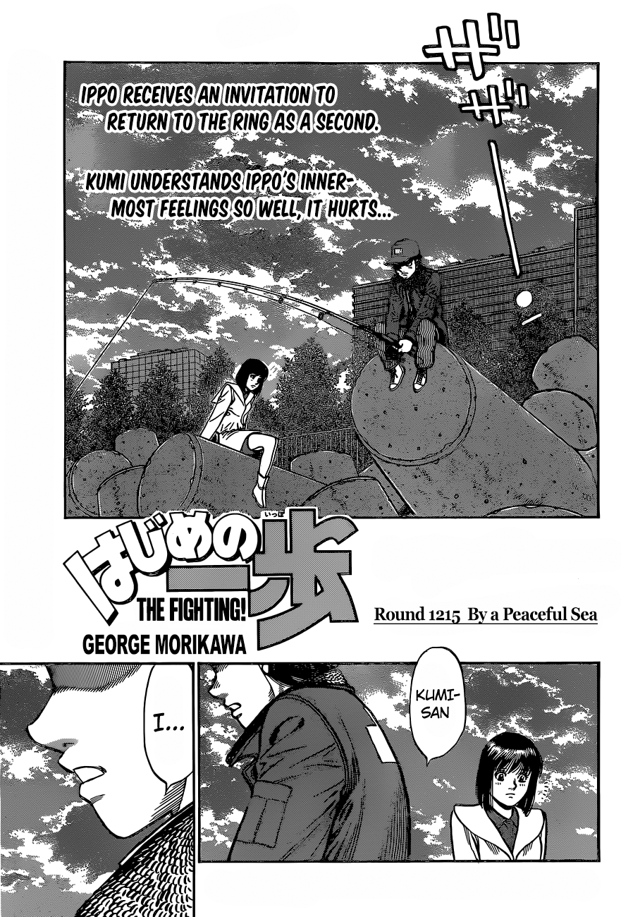 Page 1 of Chapter 1215