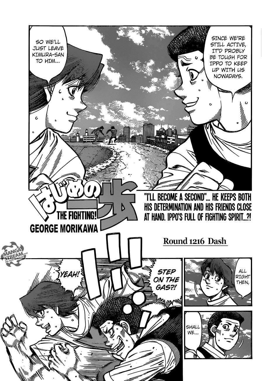 Page 1 of Chapter 1216