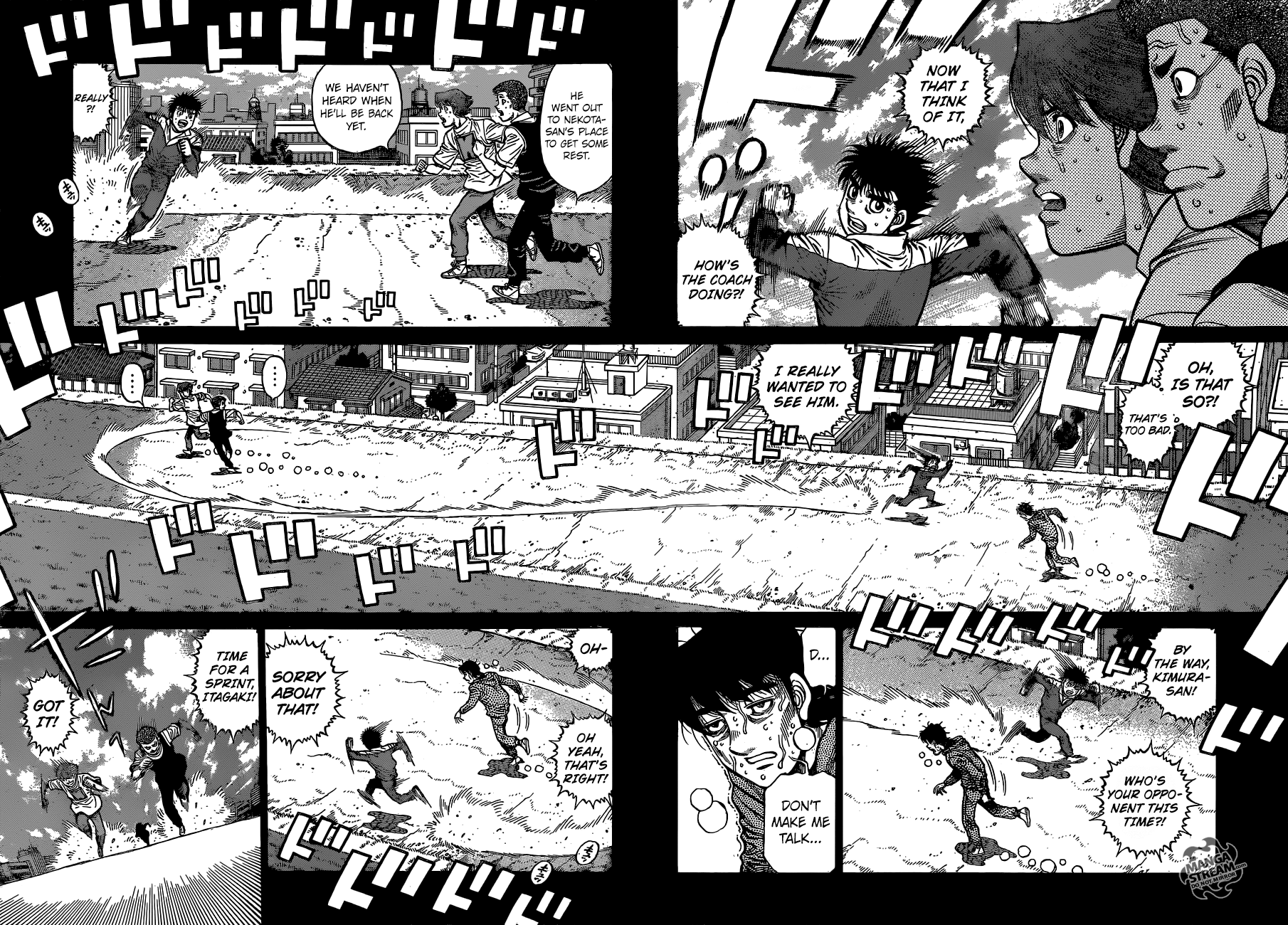 Page 3 of Chapter 1216